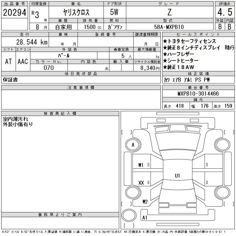 TOYOTA YARIS CROSS