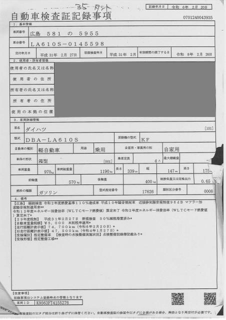 DAIHATSU TANTO