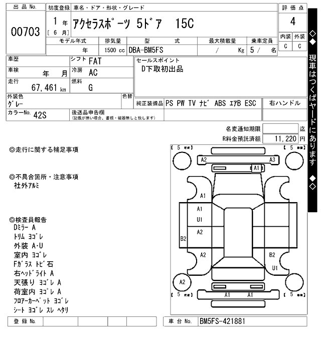MAZDA AXELA