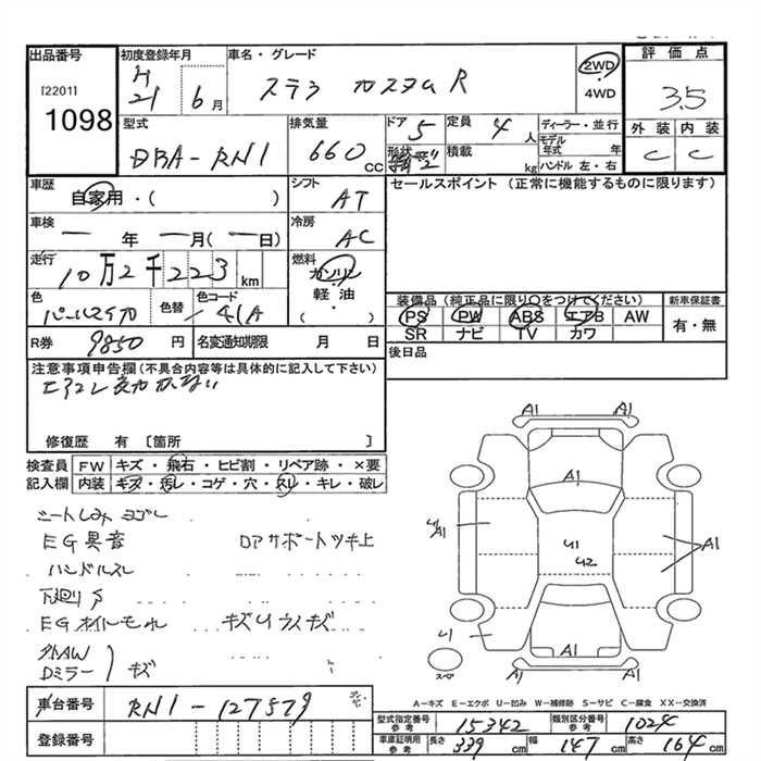 SUBARU STELLA