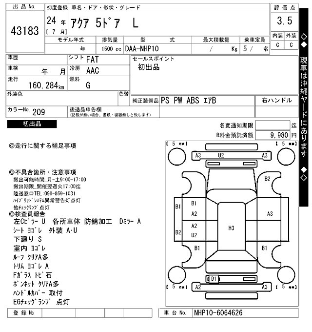 TOYOTA AQUA