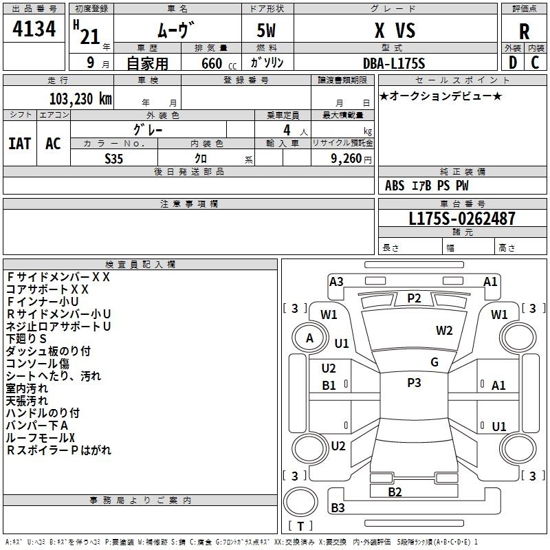 DAIHATSU MOVE
