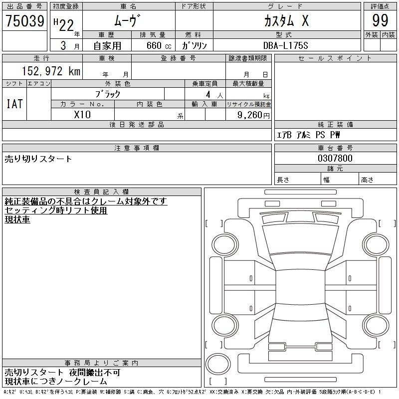 DAIHATSU MOVE