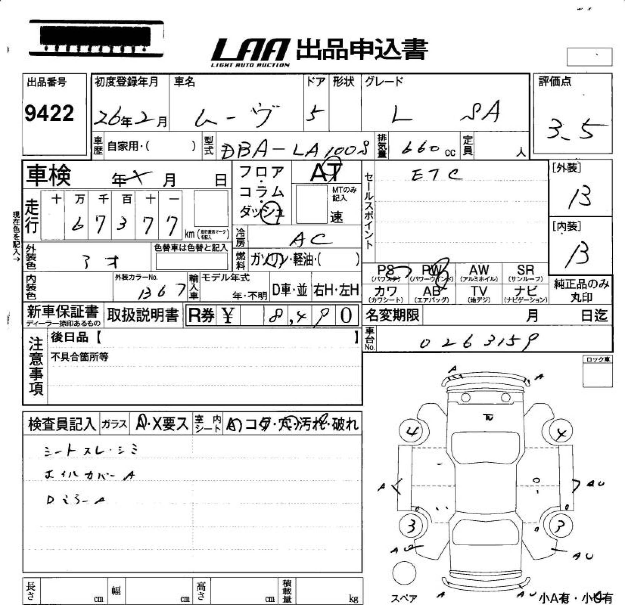 DAIHATSU MOVE