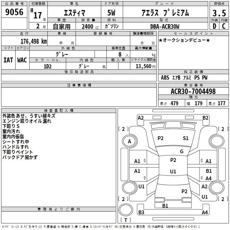 TOYOTA ESTIMA