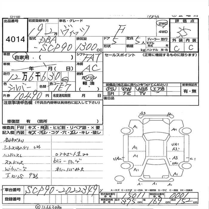 TOYOTA VITZ