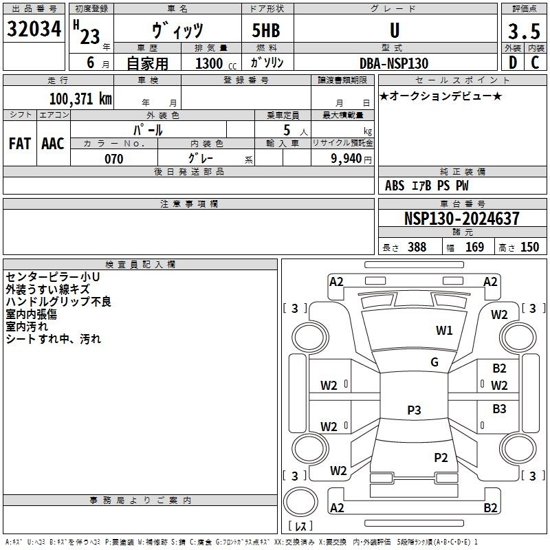 TOYOTA VITZ