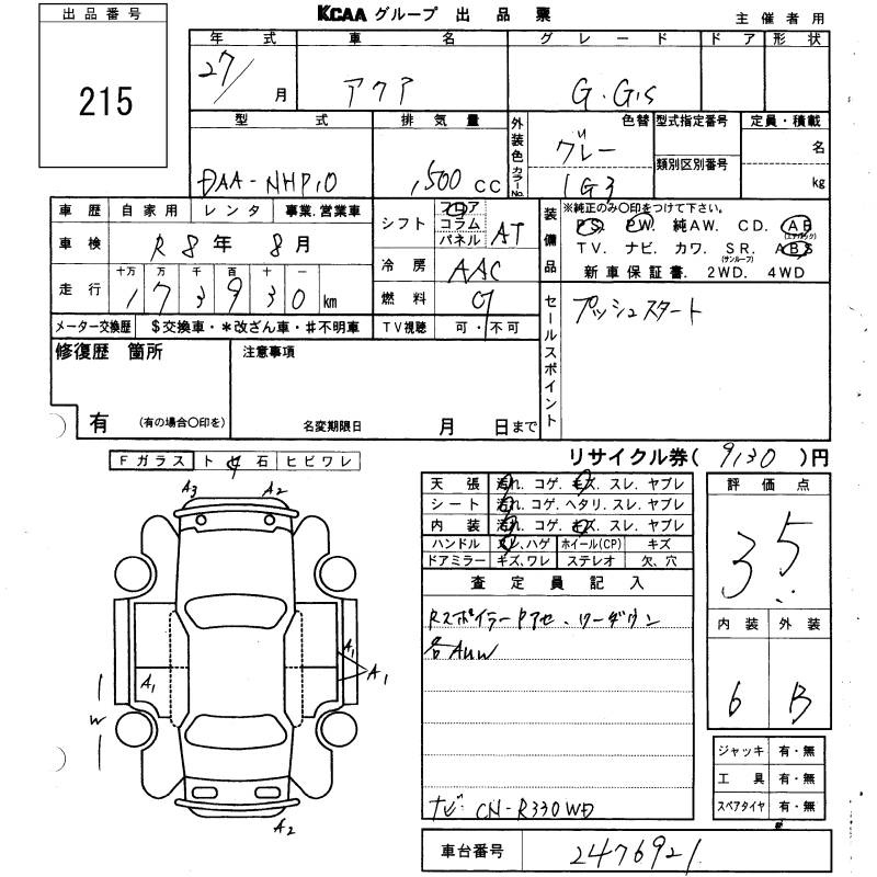 TOYOTA AQUA
