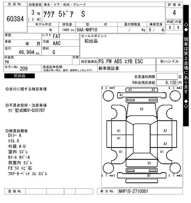 TOYOTA AQUA