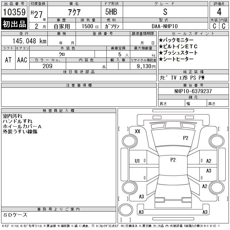 TOYOTA AQUA