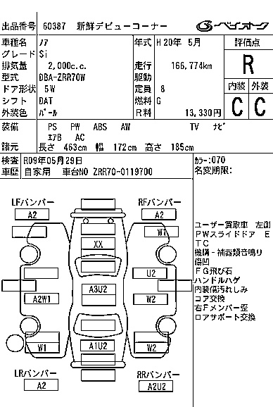 TOYOTA NOAH