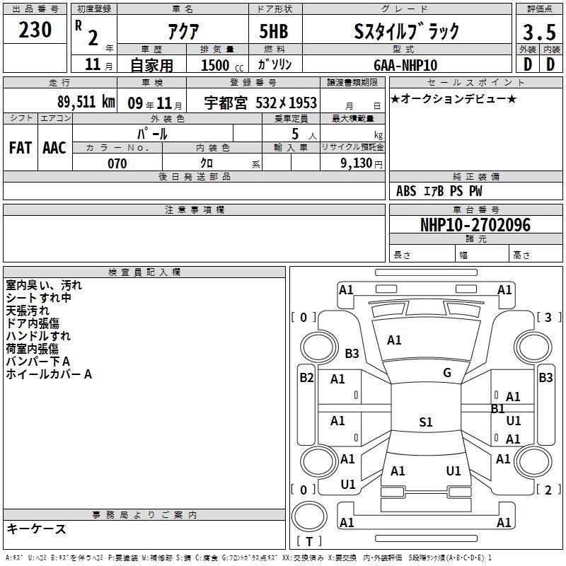 TOYOTA AQUA