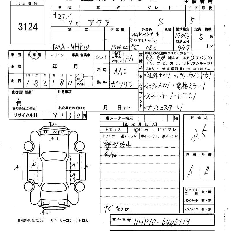 TOYOTA AQUA