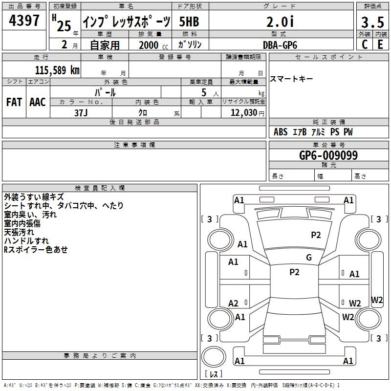 SUBARU IMPREZA