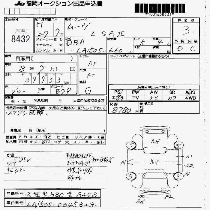 DAIHATSU MOVE