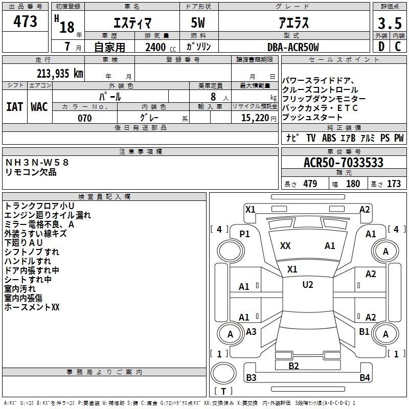 TOYOTA ESTIMA