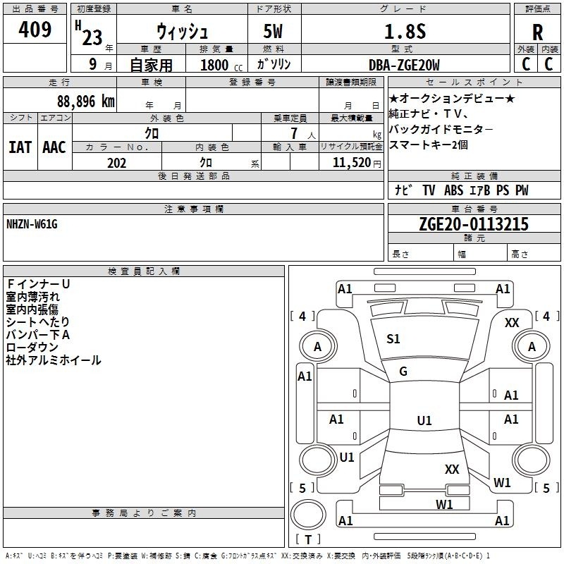 TOYOTA WISH