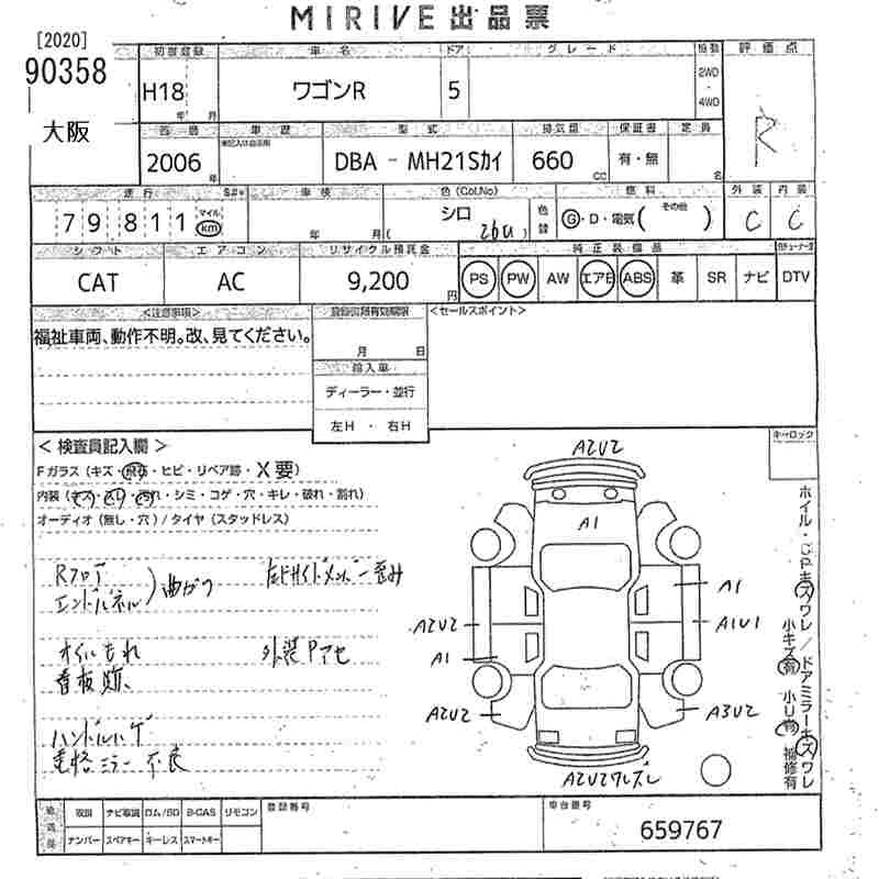 SUZUKI WAGON R