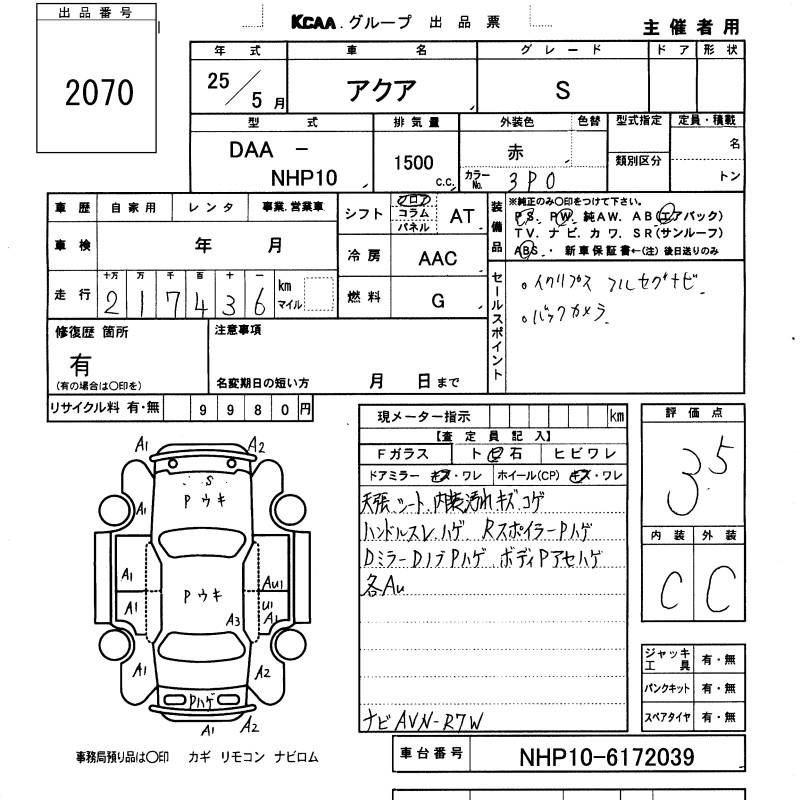 TOYOTA AQUA
