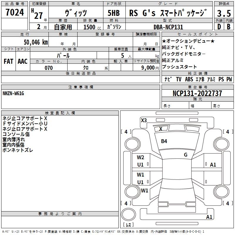 TOYOTA VITZ