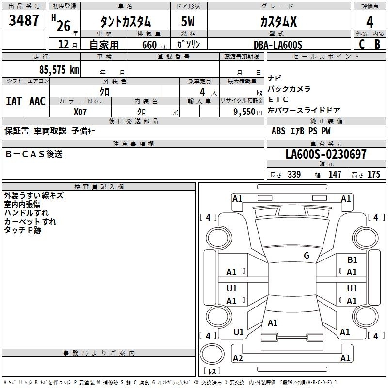 DAIHATSU TANTO