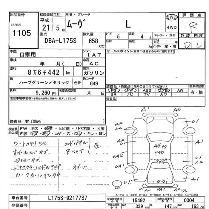 DAIHATSU MOVE