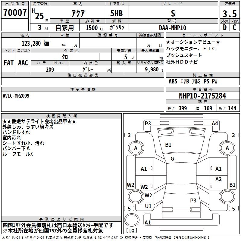 TOYOTA AQUA