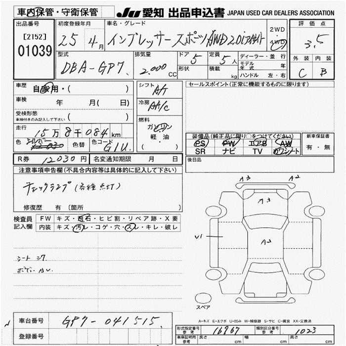 SUBARU XV