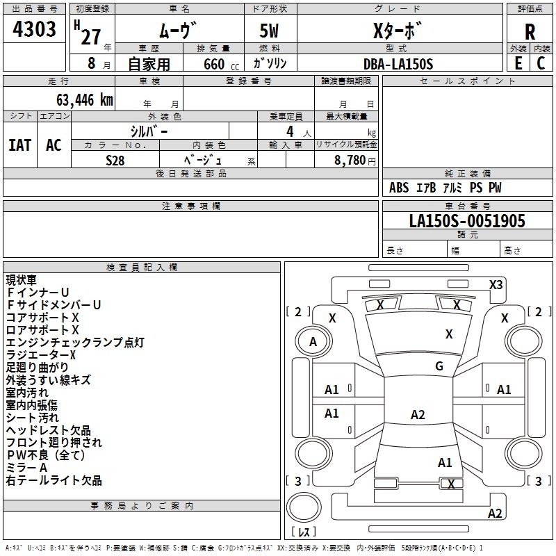 DAIHATSU MOVE