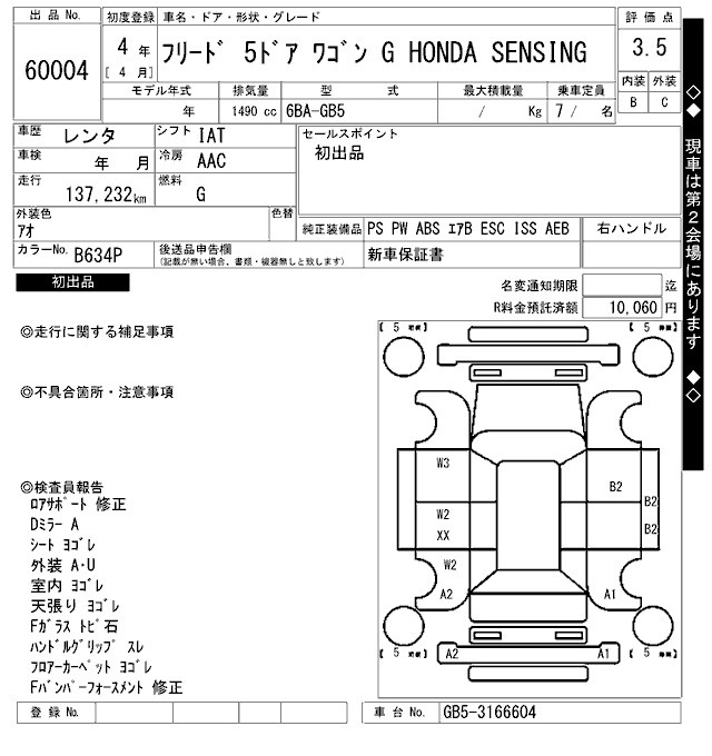 HONDA FREED
