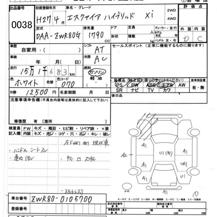 TOYOTA ESQUIRE