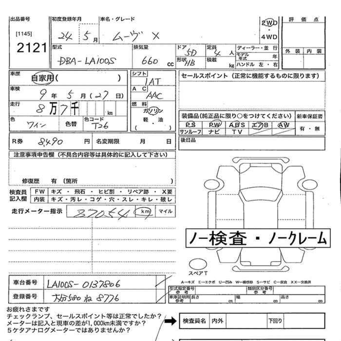 DAIHATSU MOVE