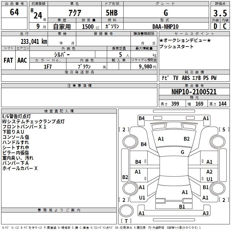 TOYOTA AQUA