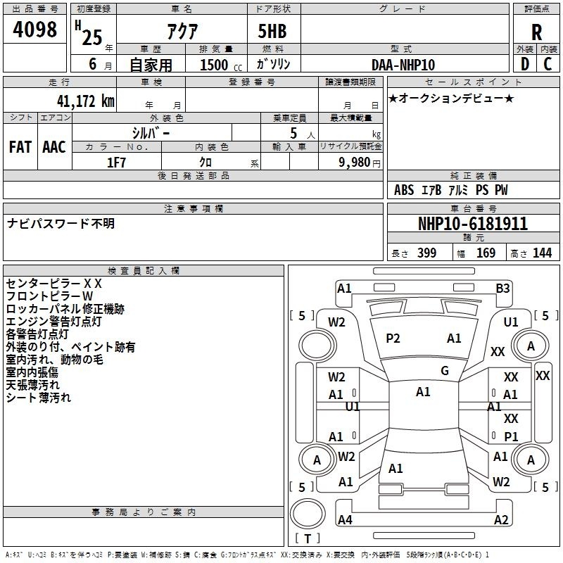 TOYOTA AQUA