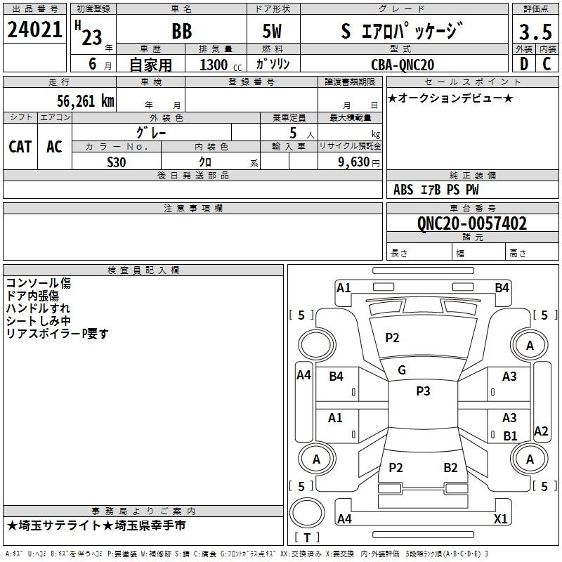 TOYOTA BB