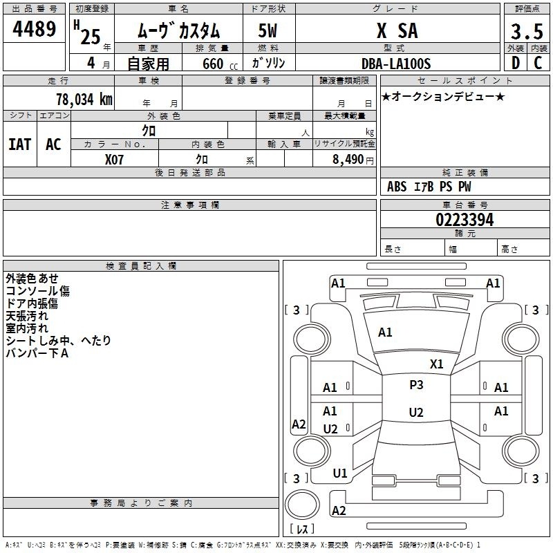 DAIHATSU MOVE