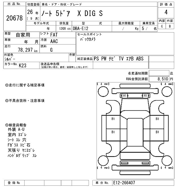 NISSAN NOTE