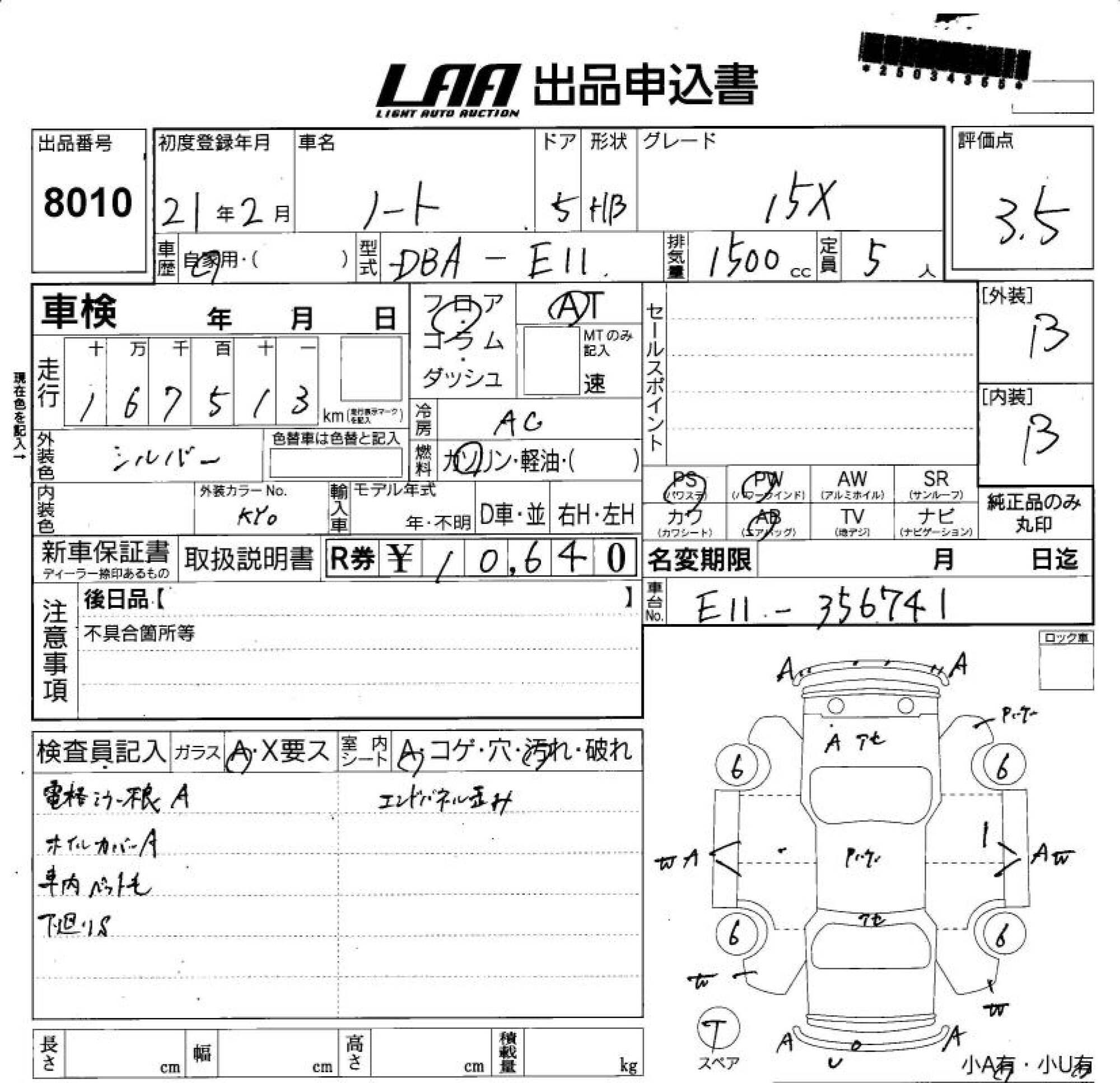 NISSAN NOTE