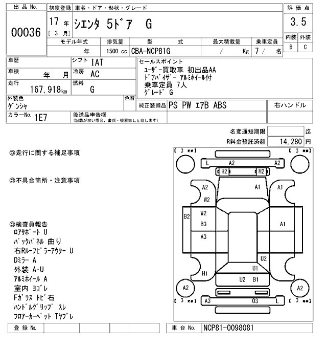 TOYOTA SIENTA