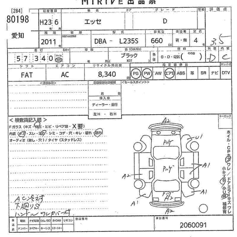 DAIHATSU ESSE