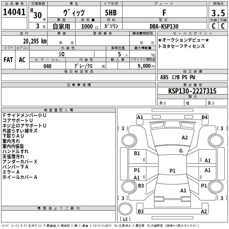 TOYOTA VITZ