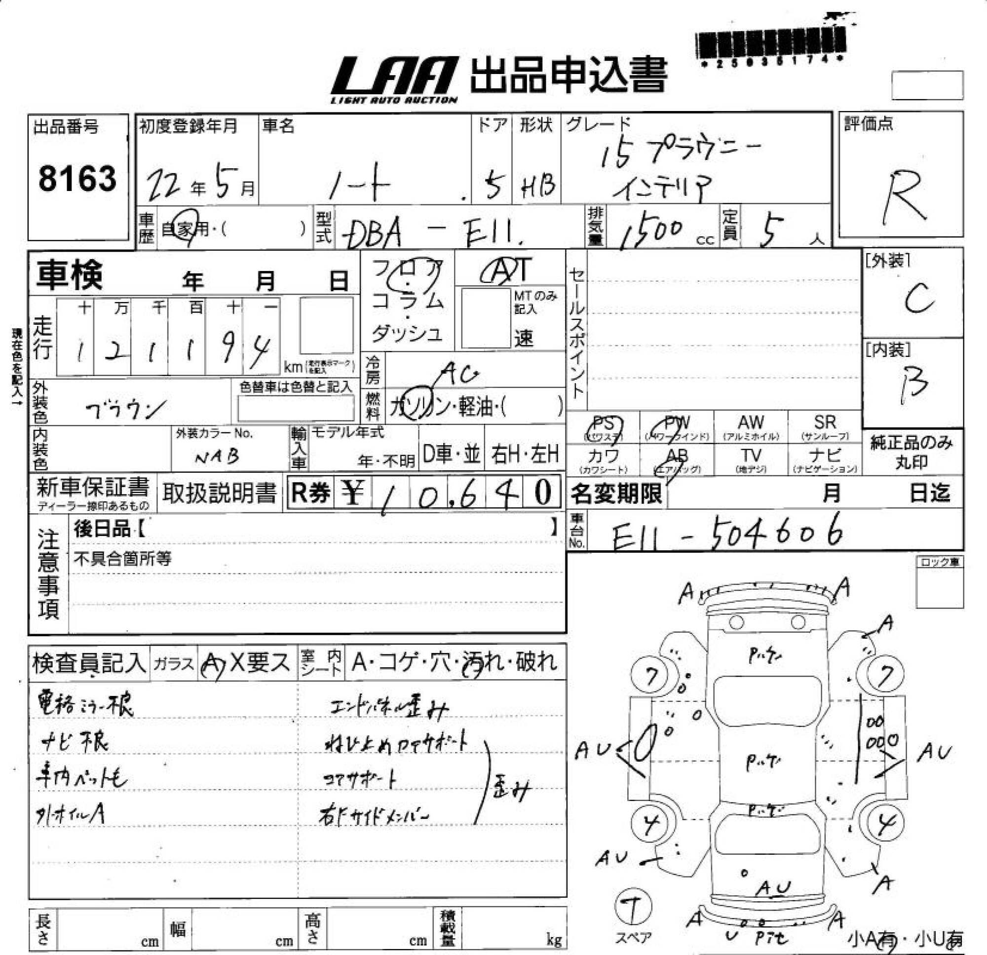 NISSAN NOTE