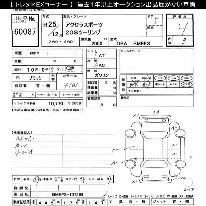 MAZDA AXELA