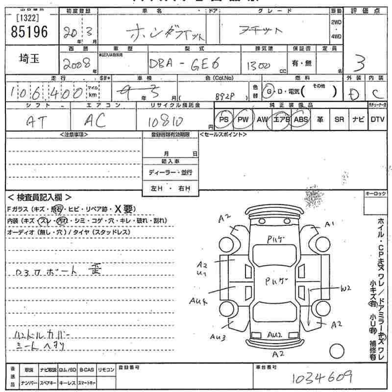 HONDA FIT