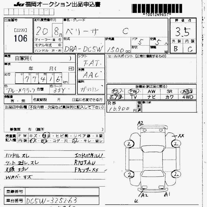 MAZDA VERISA