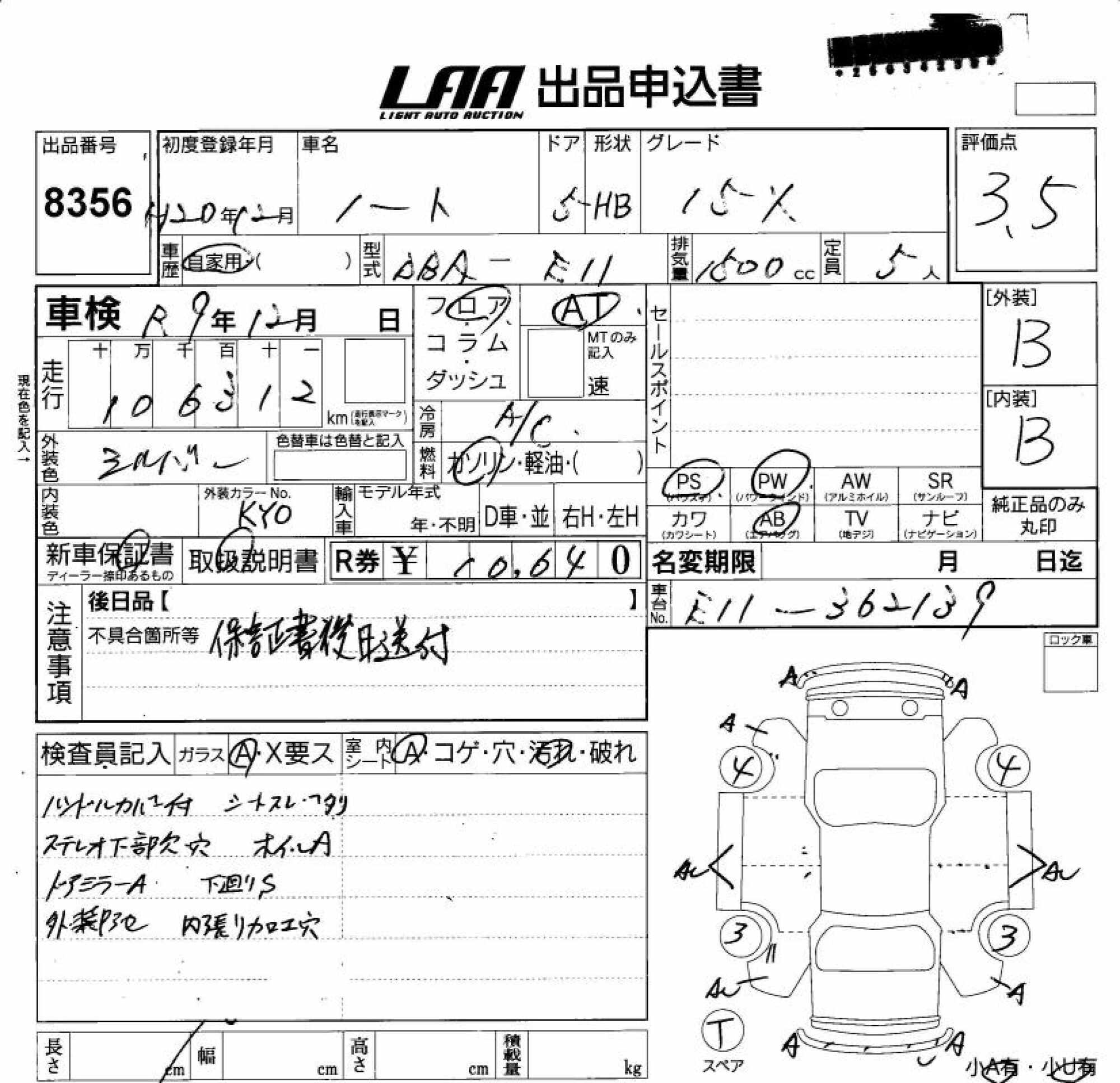 NISSAN NOTE