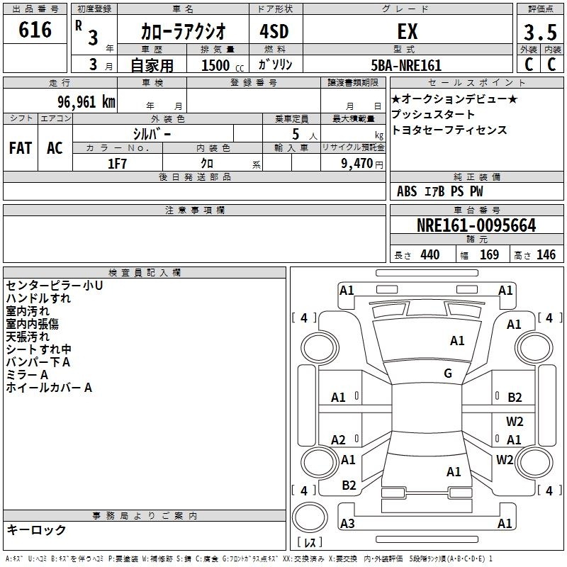 TOYOTA COROLLA AXIO