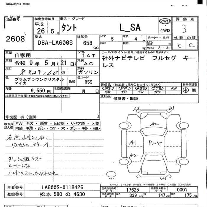 DAIHATSU TANTO