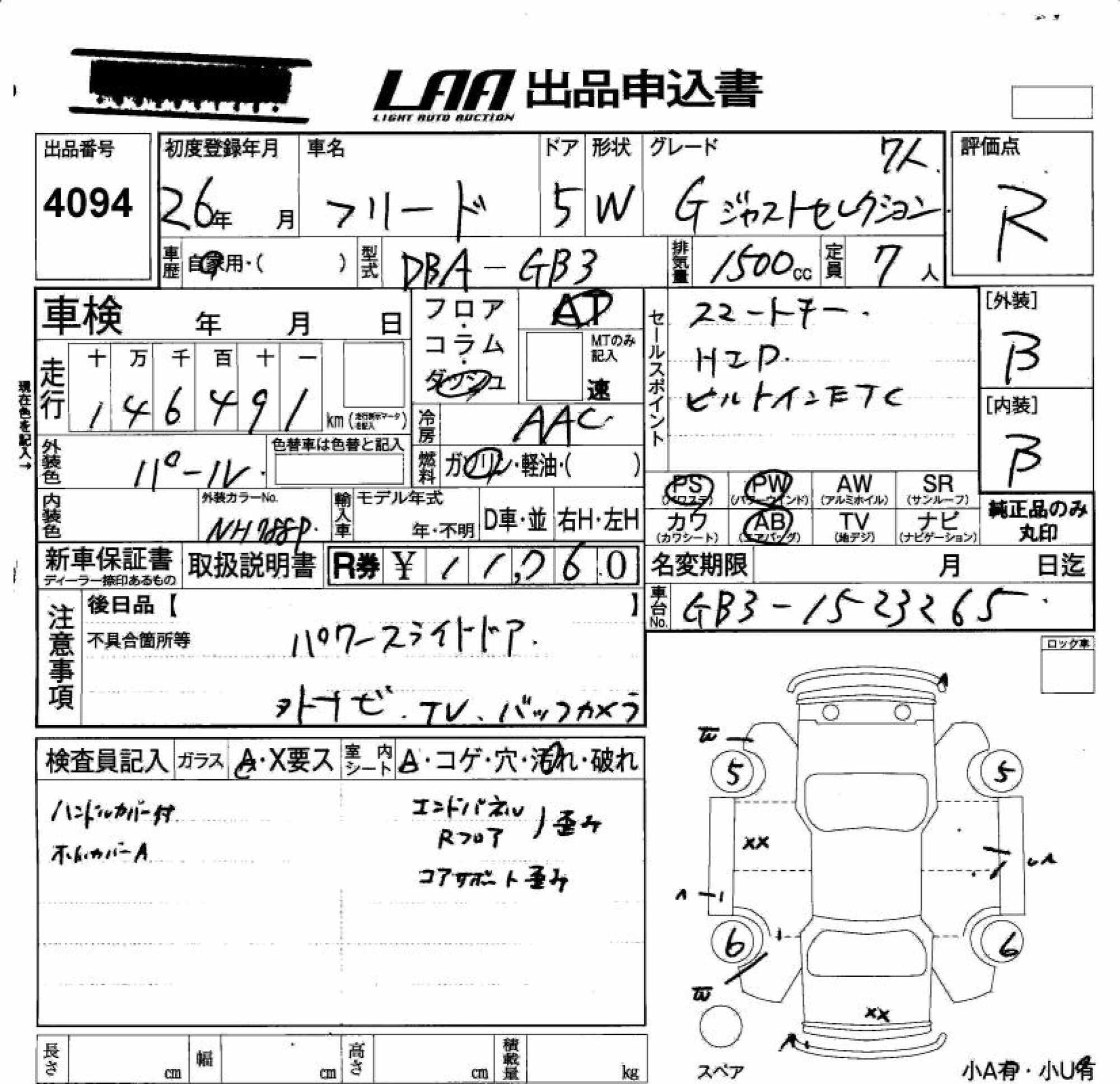 HONDA FREED
