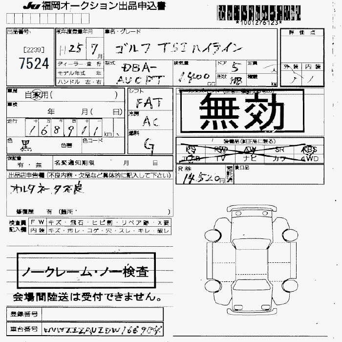 VOLKSWAGEN GOLF